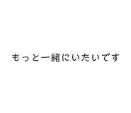 840527829