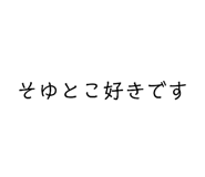 840527836