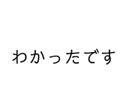 840527838