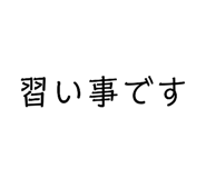 840527845