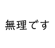 840527846