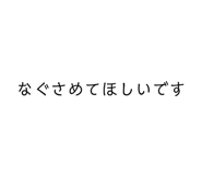 840527848
