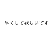 840527853