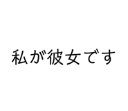 840527856
