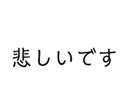 840527858
