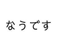 840527859