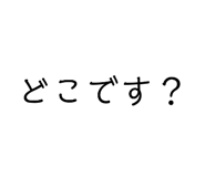 840527861
