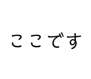 840527862