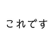 840527863