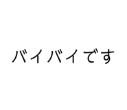 840527864