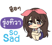 840528523