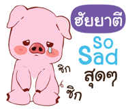 840528658