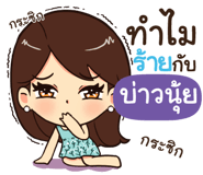840529070