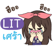 840529145