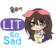 840529147