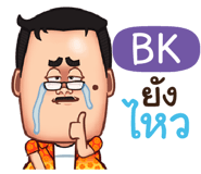 840529247