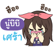 840529305