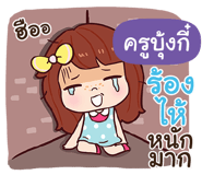 840529877