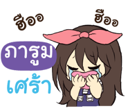 840529945