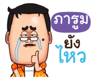 840529967