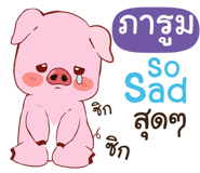 840529970