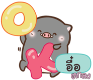 840530012