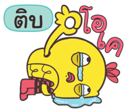 840530399