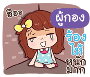 840530421