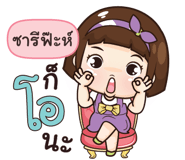 840530495