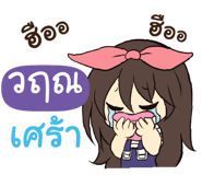 840530529