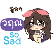 840530531