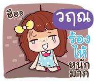 840530541