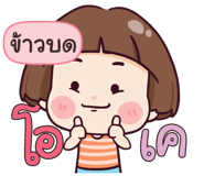 840530659