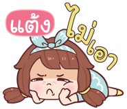 840530687