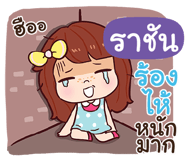 840530821