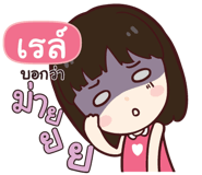 840530979