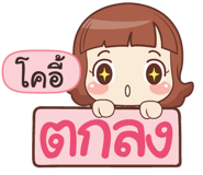 840531090