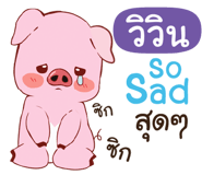 840531314