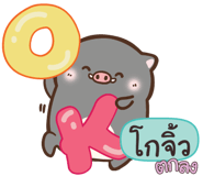 840531436