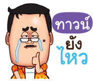 840531591