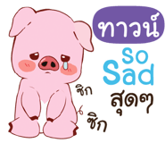 840531594