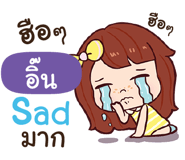 840531623