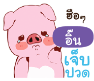 840531636