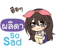 840532107