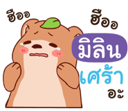 840533335
