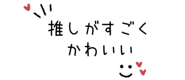 840537317