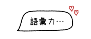 840537320