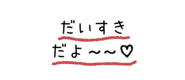 840537322