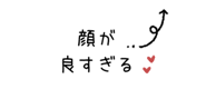 840537323