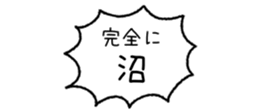 840537331